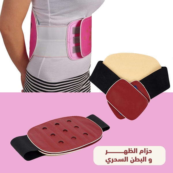 حزام الظهر والبطن السحري Image 4 Preview