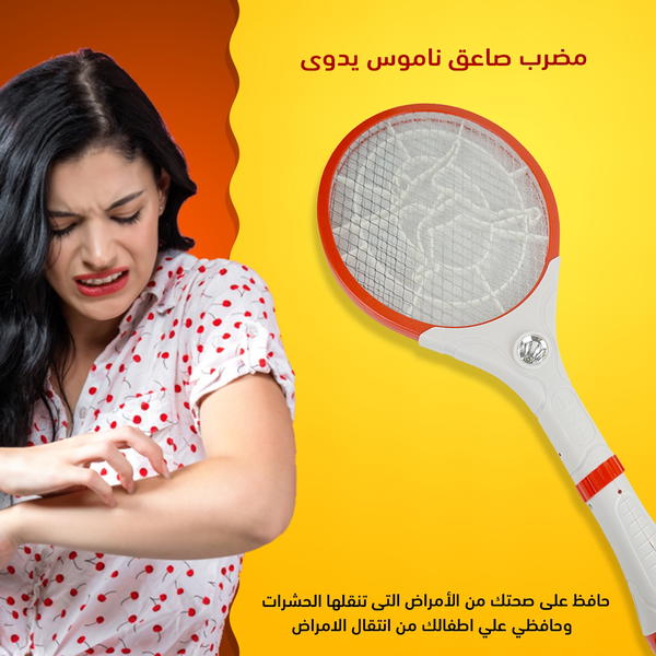 مضرب صاعق ناموس يدوي  Image 1 Preview