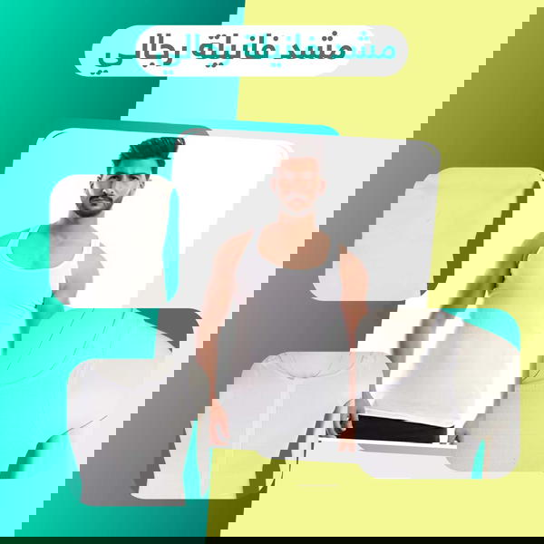 مشد فانيلة رجالي Image 3 Preview