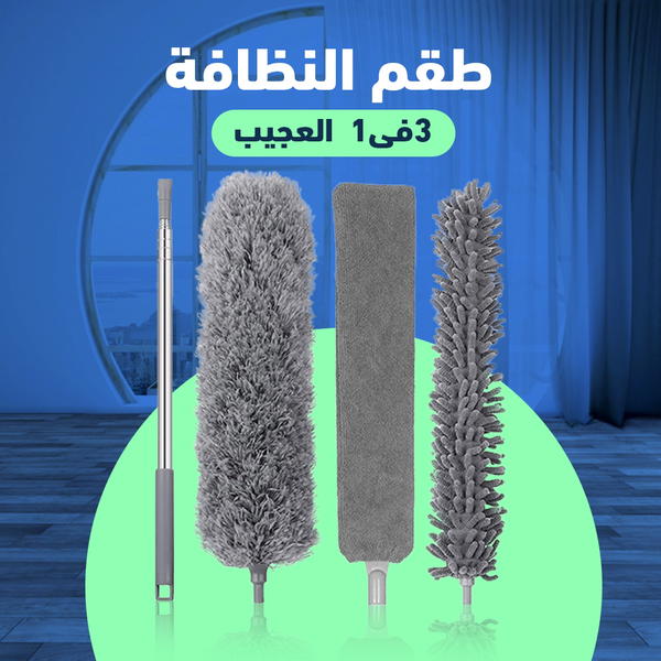 طقم النظافة 3×1العجيبة Image 1 Preview