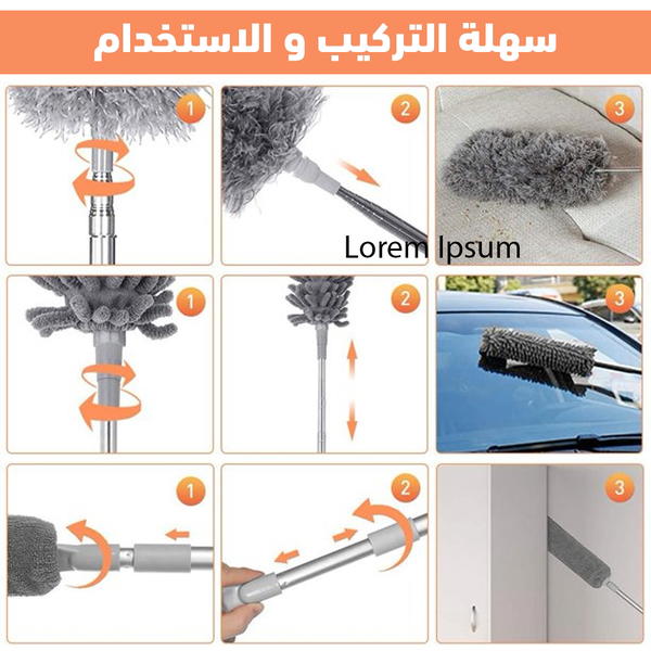 طقم النظافة 3×1العجيبة Image 3 Preview