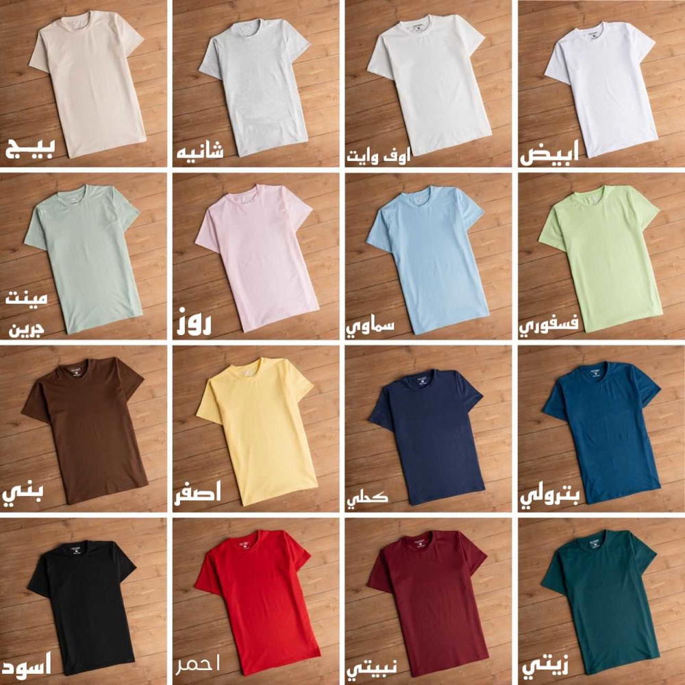 تيشرت نص كم COT4 ( مخزن 308 ) Preview Image