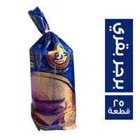 	الدرع برجر بقري - 25 قطعة Preview Image