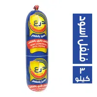 	الدرع لانشون بالفلفل الاسود - 3 كجم Preview Image