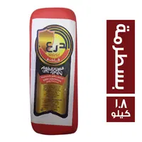 	الدرع لانشون بقري بالبسطرمة - 1.8 كجم Preview Image