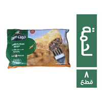 المراعى جريت فودز سجق	 Preview Image