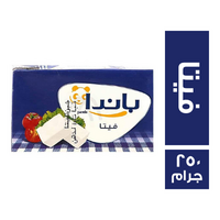 	باندا جبنة فيتا - 250 جم Preview Image