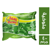 بسمة سبانخ - 400 جم Preview Image