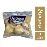 دايم برجر فراخ - 1 كجم Preview Image
