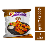 دايم شيش طاووق - 1 كجم Preview Image