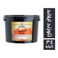 ديكسي ميلز صوص ثاوزند ايلاند - 3.4 كجم Preview Image