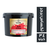 ديكسي ميلز صوص تكساس برجر - 3.4 كجم Preview Image