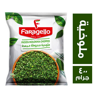 فراجللو ملوخية مفرومة مجمدة - 400 جم Preview Image