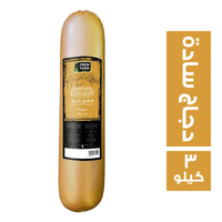 فريش فارم لانشون دجاج سادة - 3 كجم Image 1 Preview