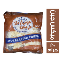 فريش جبنة موتزاريلا ميكس جبن - 200 جم Image 1 Preview