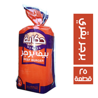 حكاية بيف برجر - 25 ق Preview Image