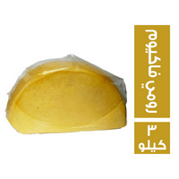 جبنة رومي فاكيوم - 3 كجم.  ( داير ) Preview Image