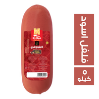 	ماي ميت لانشون بقري بالفلفل الاسود - 5 كجم Preview Image