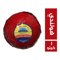 افانتي جبنه فلمنك هولندي - 1 كجم Preview Image