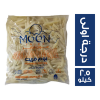 مون فرايز بطاطس بوم فريت درجة اولى - 2.5 كجم Preview Image