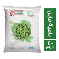 مونتانا بامية فاين مجمدة - 400 جم Preview Image