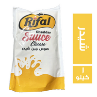 ريفال صوص جبن شيدر - 1 كجم Preview Image