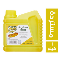 شيفي ميكس مستردة - 1 كجم Preview Image
