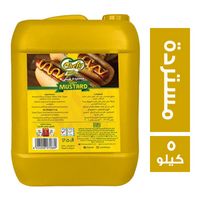 شيفي ميكس مستردة - 5 كجم Preview Image