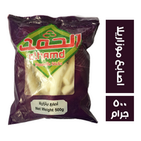 الحمد اصابع جبنة موزاريلا - 500 جم Preview Image