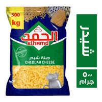 الحمد جبن شيدر مبشور - 500 جم Preview Image