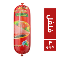 الحسن والحسين لانشون بقري بالفلفل - 3 كجم Preview Image