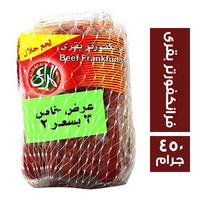 المراعى فرانكفورتر بقرى - 450 جم Preview Image