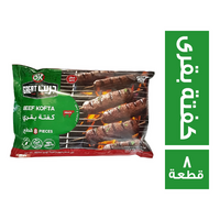 المراعى جريت فودز كفتة بقرى - 8 قطع Image 1 Preview