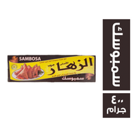 الزهار سمبوسك - 400 جم Image 1 Preview