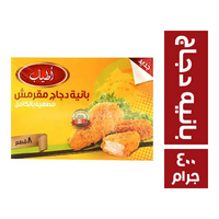 اطياب بانيه دجاج - 400 جم Preview Image