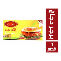 اطياب برجر دجاج - 6 قطع Preview Image