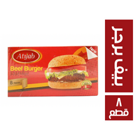 اطياب بيف برجر - 8 قطع Preview Image