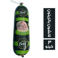 بست بيف لانشون بالزيتون - 3 كجم Image 1 Preview