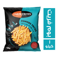 فارم فريتس بطاطس بوم فريت - 1 كجم Preview Image