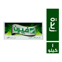 فيرن زبدة - 1 كيلو بالكرتونه  Preview Image
