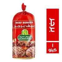حلواني بيف برجر - 1 كجم Preview Image