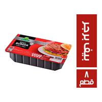 حلواني بيف برجر - 8 قطع Preview Image