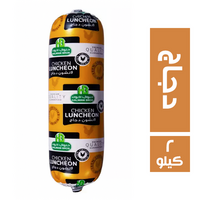 حلواني لانشون دجاج ساده - 2 كجم Preview Image