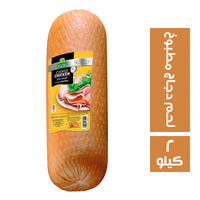 حلواني لحم دجاج مطبوخ - 2 كجم Preview Image