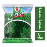 جيفركس ملوخية مخروطة - 400 جم Image 1 Preview
