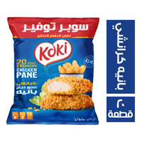 كوكى بانيه كرانشي سوبر توفير بارد - 20 قطعة Preview Image