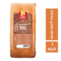 ماي ميت صدور رومي مدخن - 1 كجم Preview Image