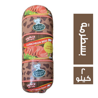 	قنجاري لانشون بيف بالبسطرمة - 2 كجم Preview Image