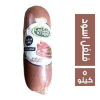قنجاري لانشون بقري بالفلفل - 5 كيلو Preview Image