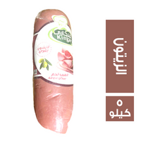 قنجاري لانشون بقري بالزيتون - 5 كيلو Preview Image